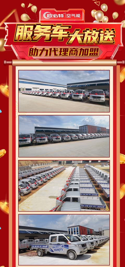 1704272027149774.jpg 04送車(chē).jpg