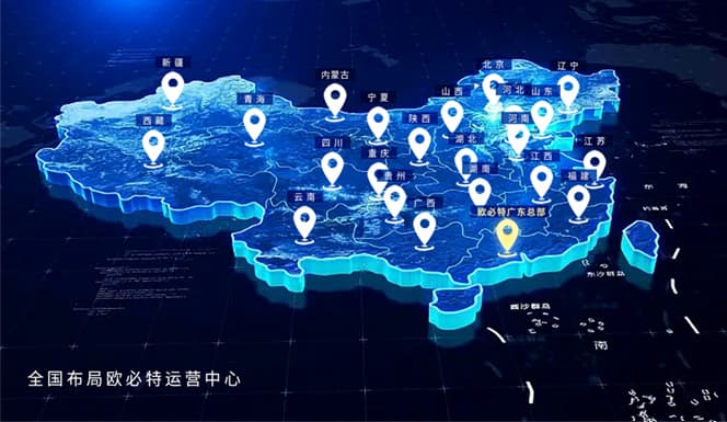 1704272368233487.jpg 06服務(wù)中心地區(qū).jpg