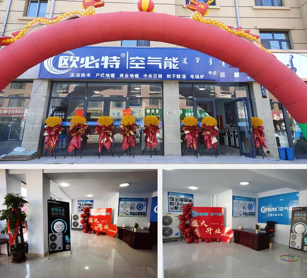 1704272506480089.jpg 08內(nèi)蒙古運(yùn)營(yíng)中心.jpg