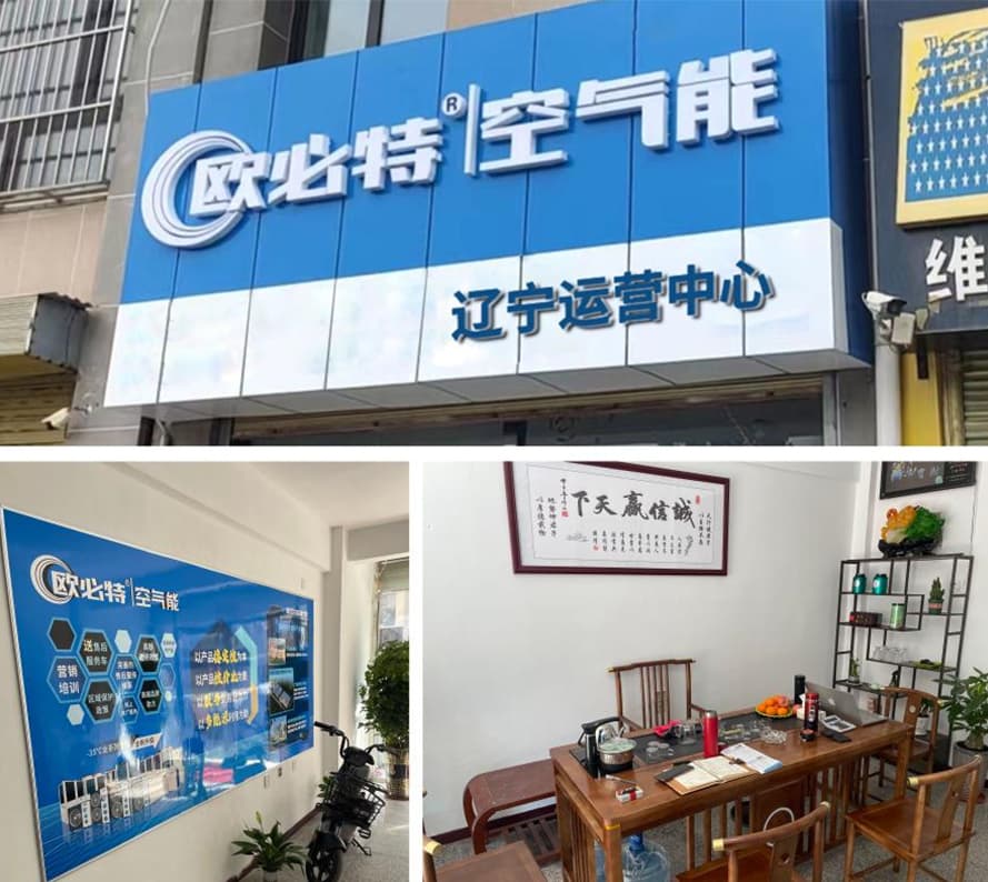 1704272612335020.jpg 10遼寧運(yùn)營(yíng)中心.jpg