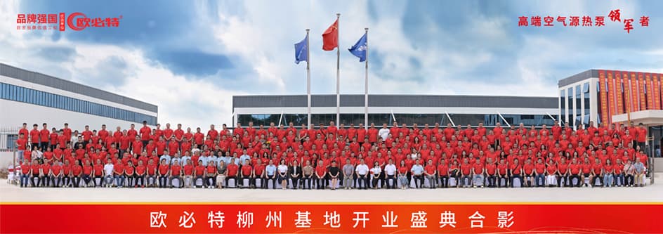 1704272972307594.jpg 14開(kāi)業(yè).jpg