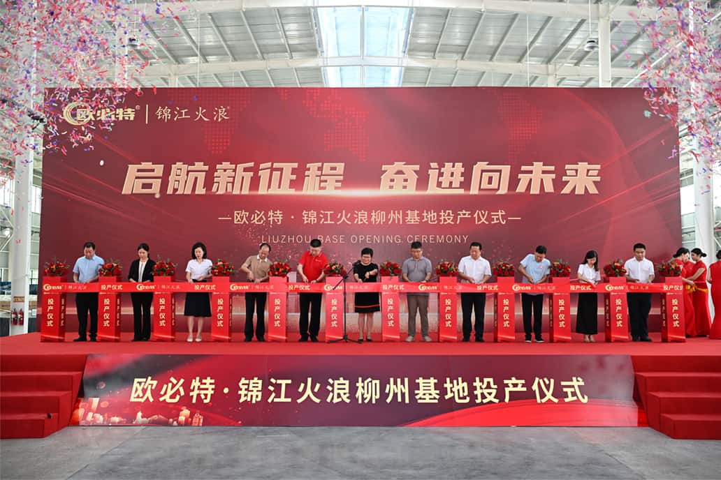 1704272993579422.jpg 15開(kāi)業(yè)2.jpg