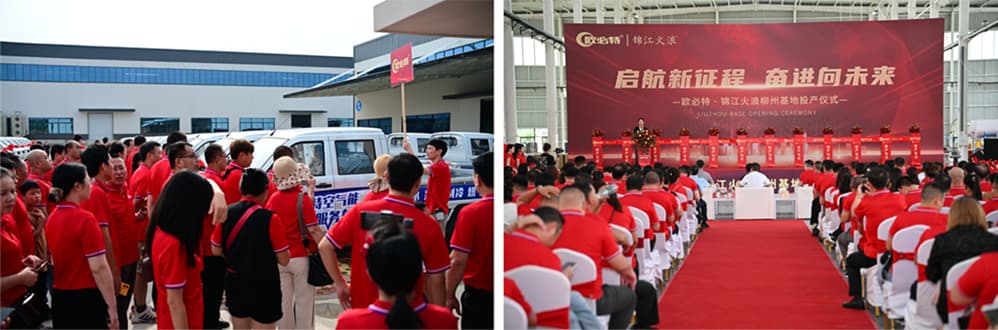 1704273014308937.jpg 16開(kāi)業(yè)3.jpg